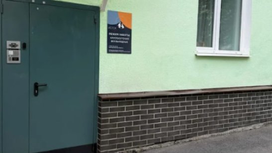 Специализированный уходовый пансионат «Исток» Мурманск фото 7